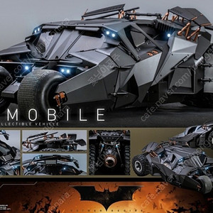 Hot Toys MMS596 Batman Begins - 1/6 Batmobile Vehicle 핫토이 배트맨 다크나이트 배트모빌 텀블러 미개봉