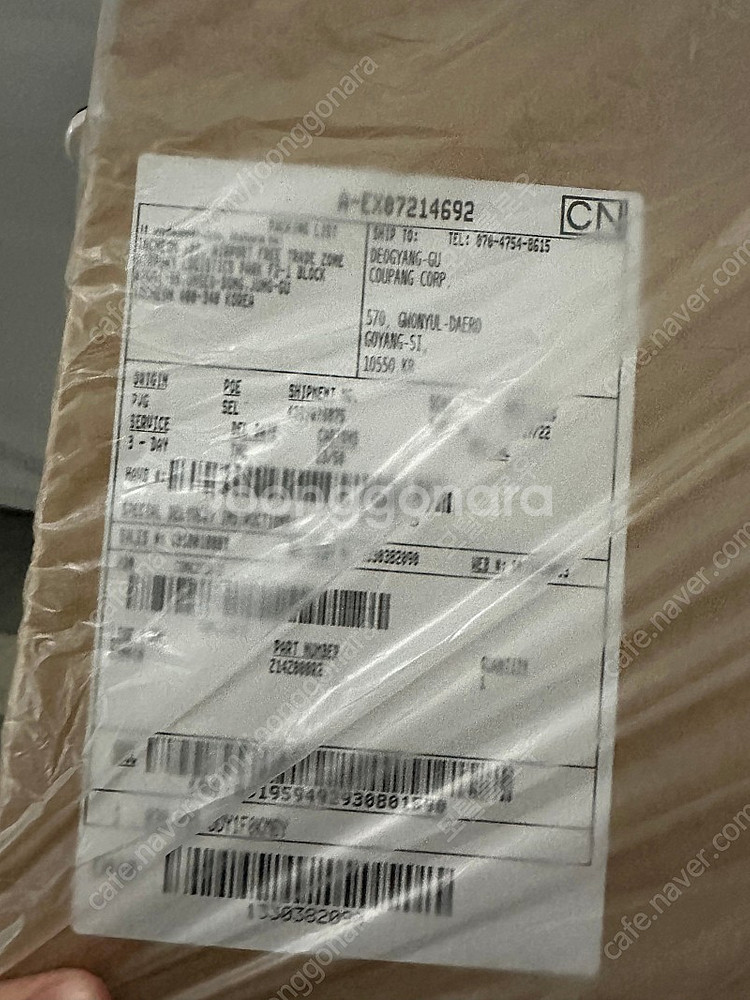 ***장물정보*** 미개봉 맥북 프로 m1 pro 16...--1