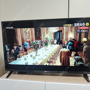 LG 32인치 LED TV팝니다