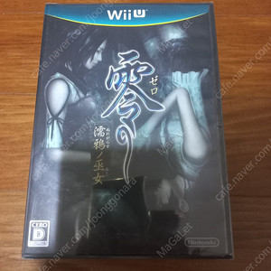 Wii u 위유 령 누레가라스의 무녀 미개봉 판매합니다.