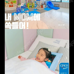 가평바니힐 키즈풀빌라 양도 2/2-2/3 (1박2일)