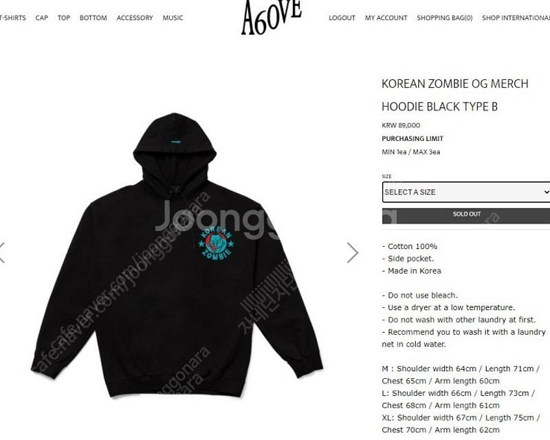 코리안 좀비 정찬성 후드티 삽니다--0