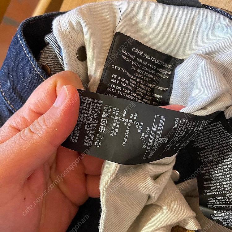 톰포드 청바지 정품 판매 합니다......디스퀘어드,발망,구찌 이미지