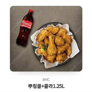 BHC 후라이드치킨 + 콜라 1.25 팝니다