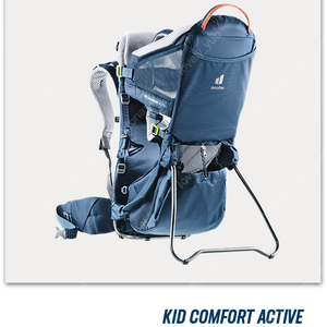 도이터(deuter) 키드 컴포트 액티브(Kid Comfort Active) 레인커버 삽니다.