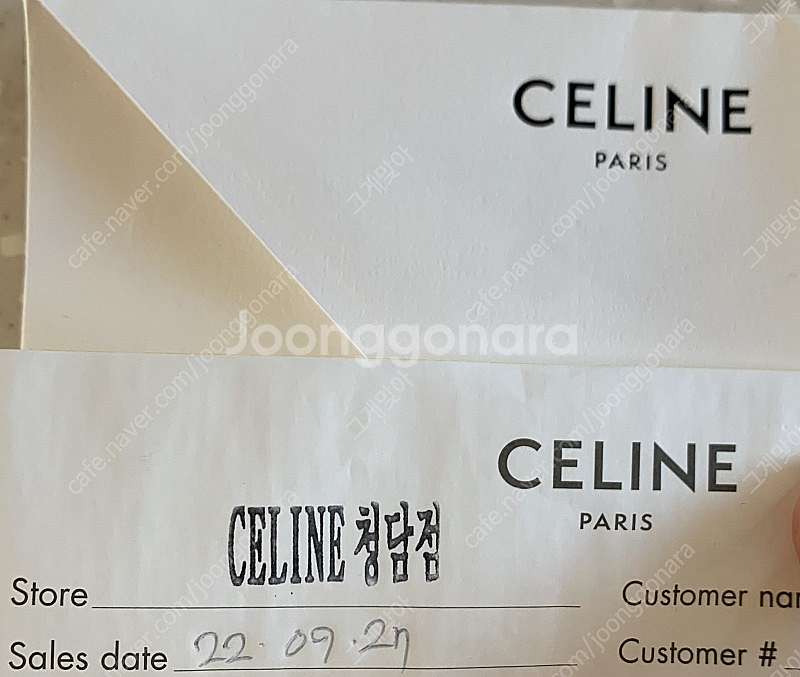 셀린트 트리오페 카드지갑--4