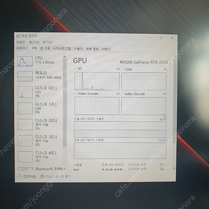 ASUS 프리미엄 노트북 ROG 제피러스 S GX701GWR-EV047T (SSD 512GB) 팝니다.