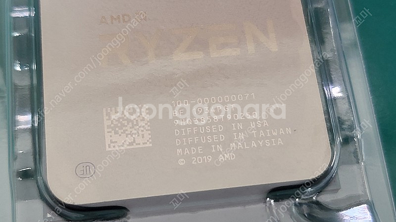 [대전직] AMD Ryzen7 3700X 팝니다~--1