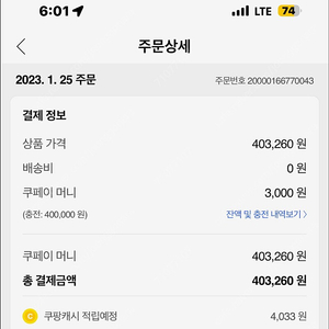 애플워치 se 2 40미리 gps+샐룰러 실버색상