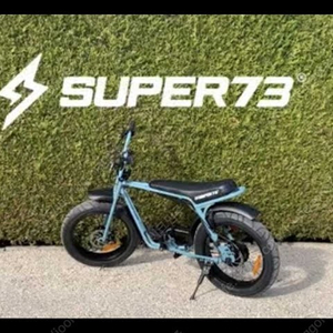 Super73 zg 슈퍼73 판매