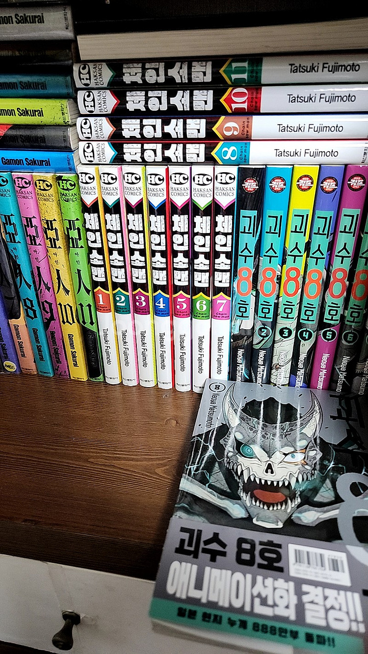 체인소맨 만화책 전권 판매합니다--0