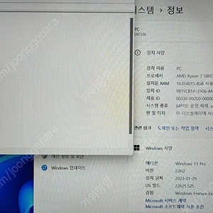 [가격인하] 리오나인 게이밍노트북 15인치 5800H 3060 16램 512ssd L6CS36