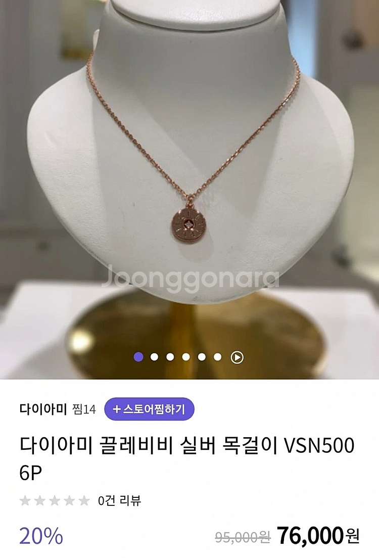 현대백화점clevievie다이아미 쥬얼리 끌레비비--1