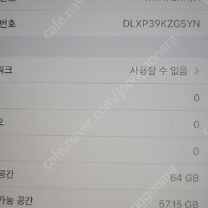 아이패드 에어2 셀룰러64기가