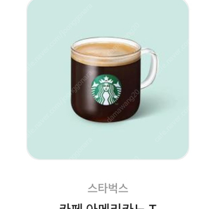 스타벅스 아메리카노 T