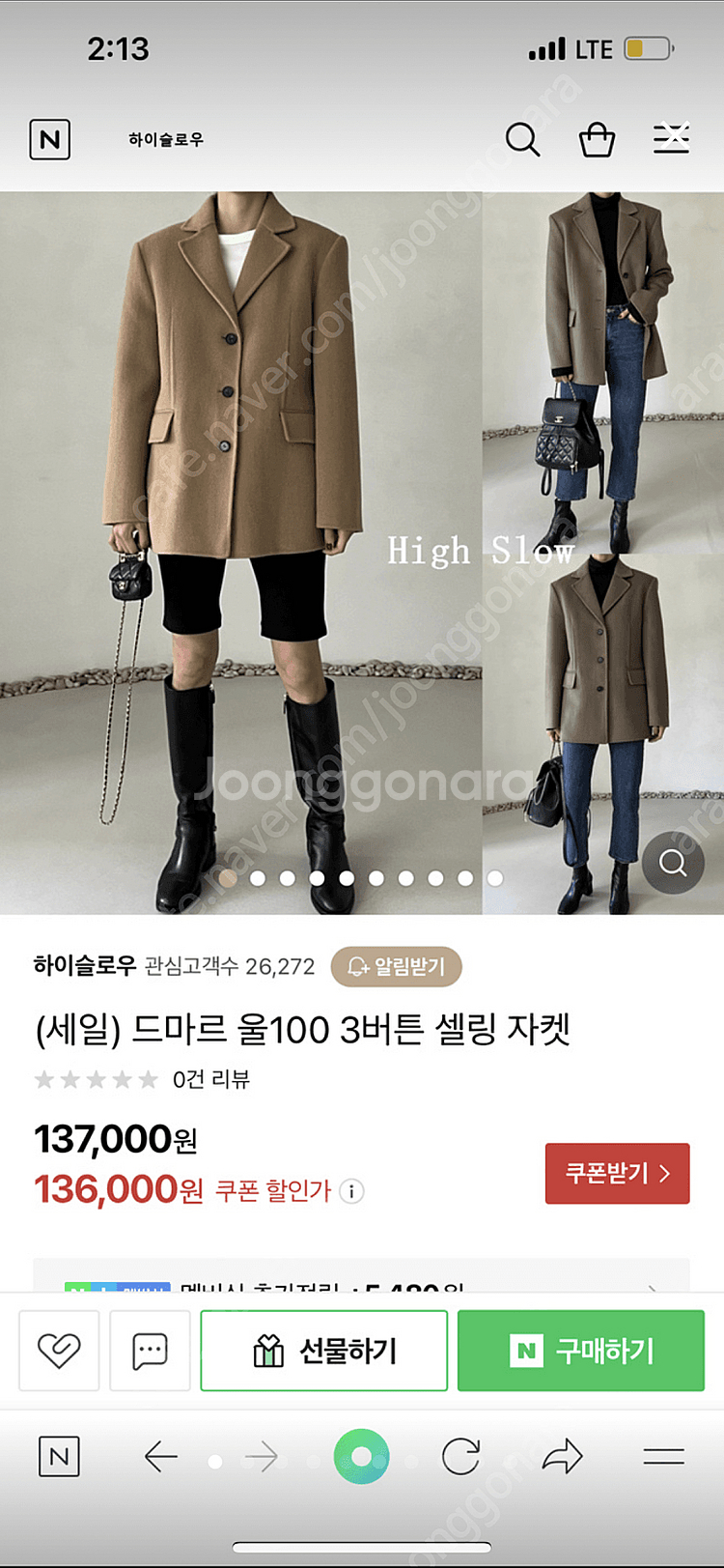 드마르 핸드메이드 울 100프로 자켓 브라운색상 핸드메...--0