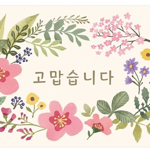 스타벅스 e-Gift 기프트 카드 1만원권 팝니다.