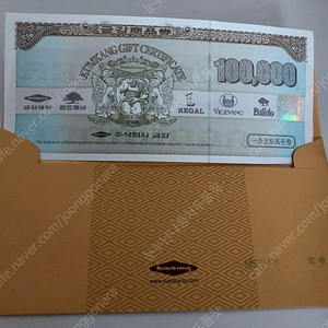 금강제화 상품권 십만원권 판매합니다