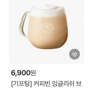 커피빈 브렉퍼스트 라떼 오늘까지 2500원 (원가 6900원)