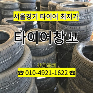 [판매] 255 60 18 한국타이어 AT 수입 OEM 오프로드 타이어 팝니다