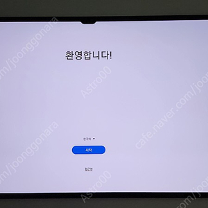 갤럭시탭s8 울트라 wifi 128g + 라이언파우치 + 케이스