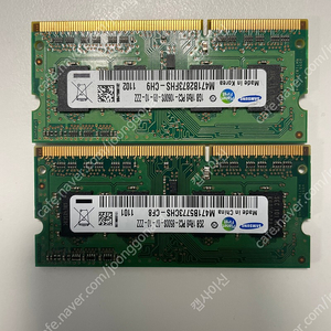 삼성 노트북 램 ddr3 2g + 1g 팝니다. 택포