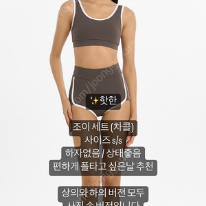 폴웨어 판매 (핫한 밀라티브 포리즈 에스엘)