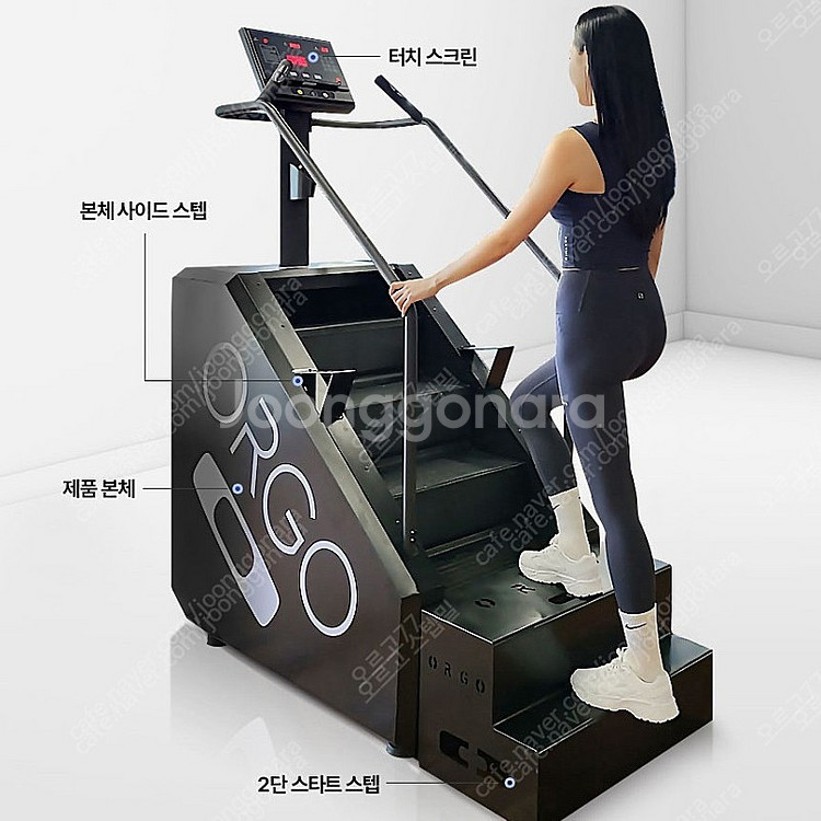(새제품)2023오르고 스텝밀 신제품 판매합니다.--0