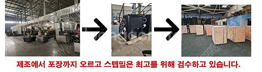 (새제품)2023오르고 스텝밀 신제품 판매합니다.--9