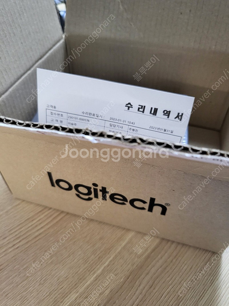 로지텍 G PRO X SUPERLIGHT (미사용품) ...--1