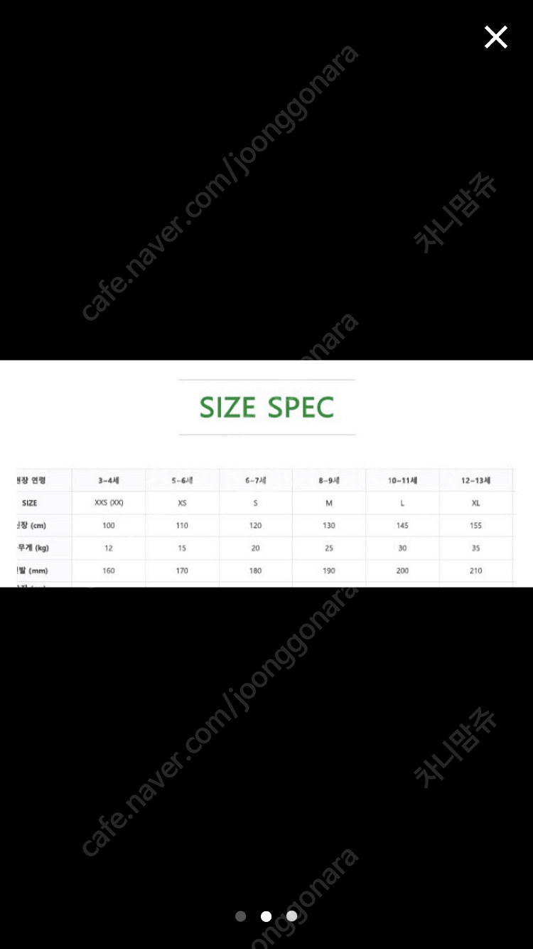 플로우마스크 새부리형 kf94블랙 총100개/ 눈썰매바...--3