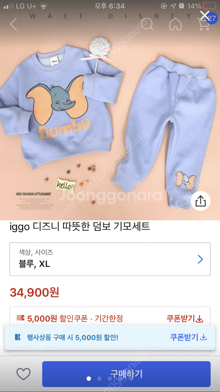 플로우마스크 새부리형 kf94블랙 총100개/ 눈썰매바...--5