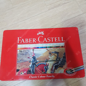 faber-castell 36색.berol aquacolour 44색