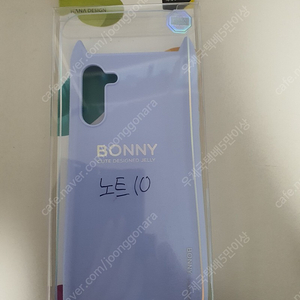 노트10 BONNY 하늘색 젤리케이스 새상품 4500원에 싸게 판매합니다~