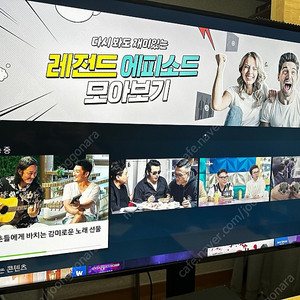 삼성 43인치 스마트 모니터 M7 S43AM700 팝니다.