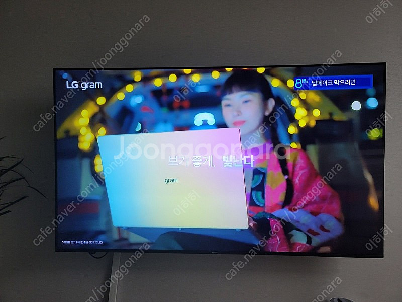 포스픽 65인치 UHD 티비 팜니다.(가격내림)--1