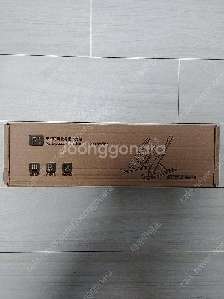 새제품 노트북 태블릿 접이식 거치대--0