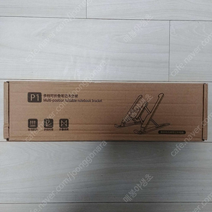 새제품 노트북 태블릿 접이식 거치대