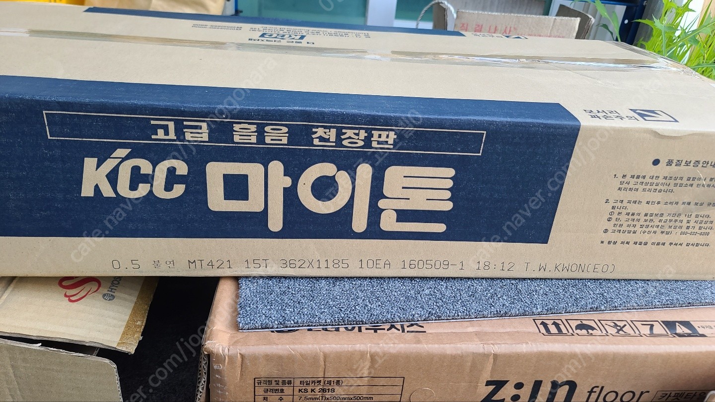 판매중] 마이텍스 판매합니다. | 중고나라 - 안심되는 중고거래