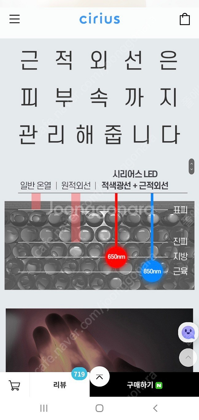 시리어스LED프로--6