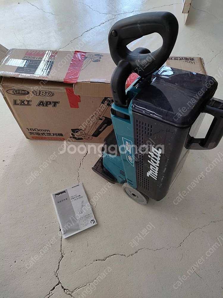 마끼다 잔디깍기 MLM160D 18V 무선 충전 예초기--0