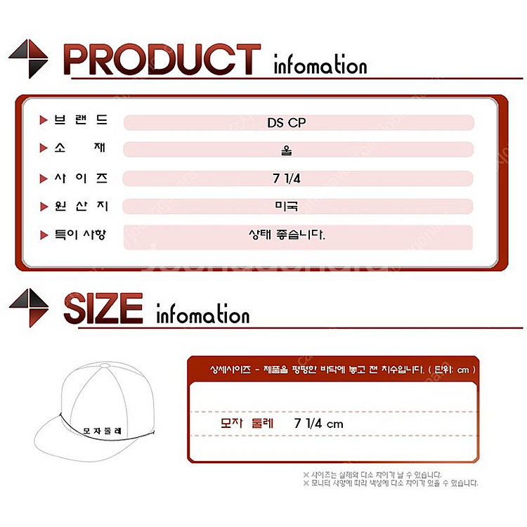 미군 베레모/사이즈(7 1/4)/X193--4