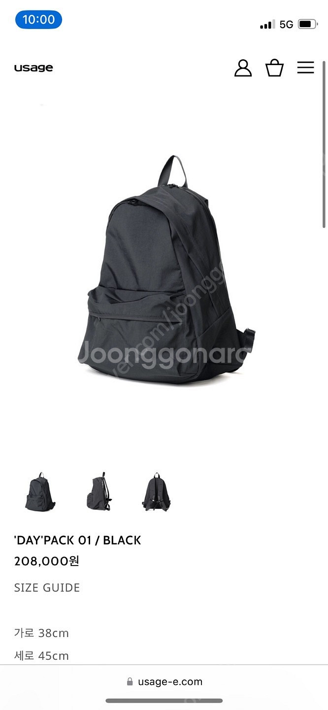 유세지 데이팩 usage daypack--0