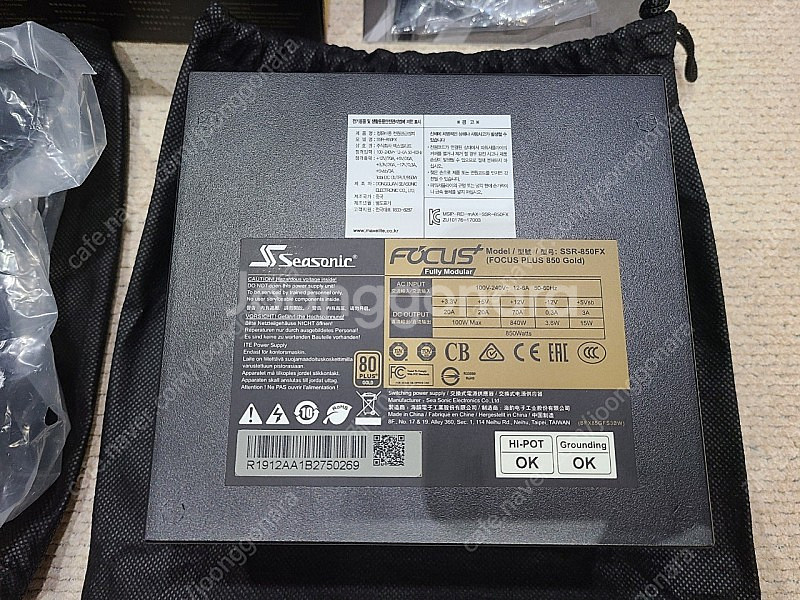 시소닉 포커스 풀모듈러 850W 미개봉급 파워--1
