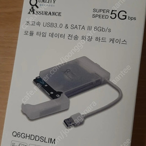 SSD 외장하드로 가능 컨버터