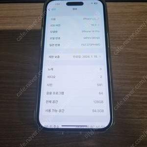 아이폰14프로 128기가 자급제 공기계 팝니다.
