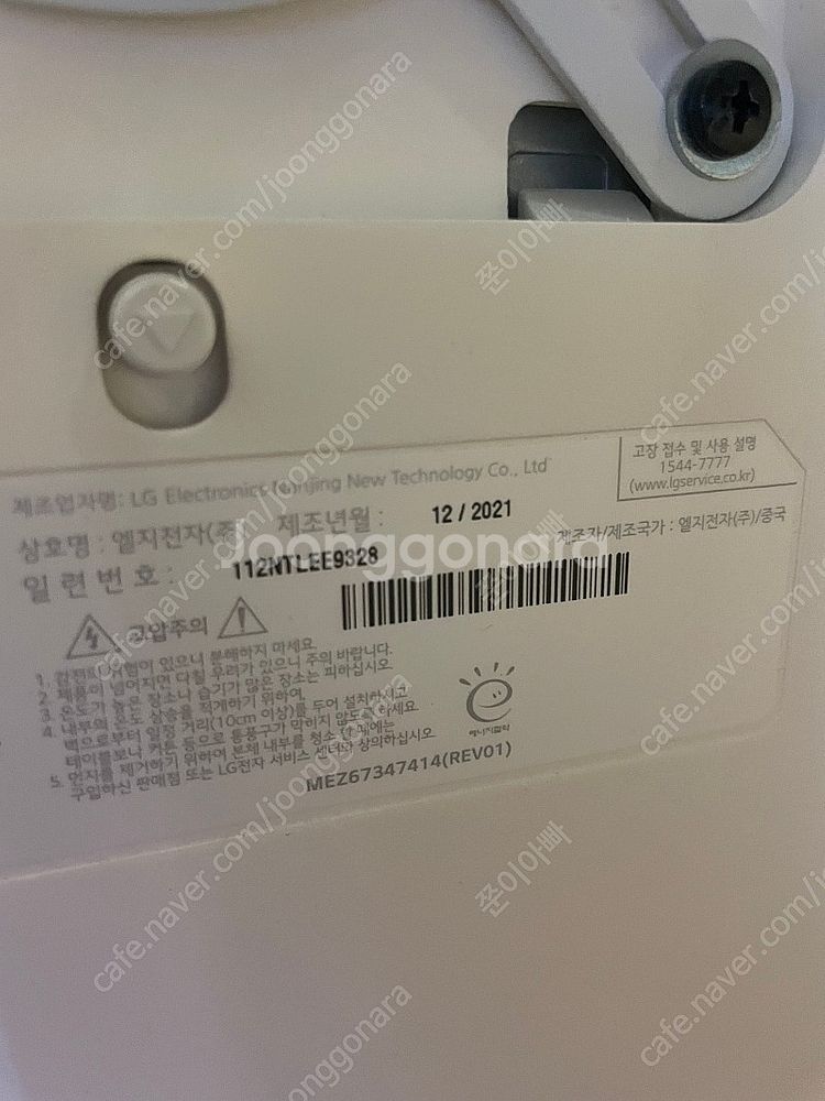 LG 32인치 4K 모니터 32UN650 모니터 판매--1