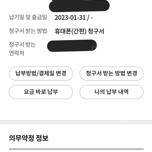 LG인터넷 양도합니다(500MB,TV,펫케어 포함)(지원금 10만원)