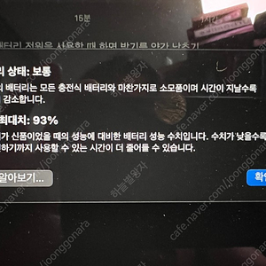 M1 맥북프로 13인치 터치바 16gb 512 팝니다