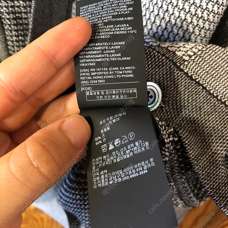 톰포드 컬러블록 패턴 가디건 판매합니다.....샤넬,톰브라운,아크네 이미지